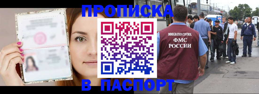 регистрация для дет. сада в Тамбовской области